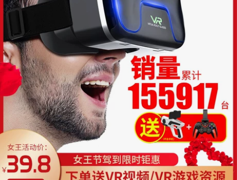 ?VR眼镜手机专用3d虚拟现实rv眼睛谷歌...