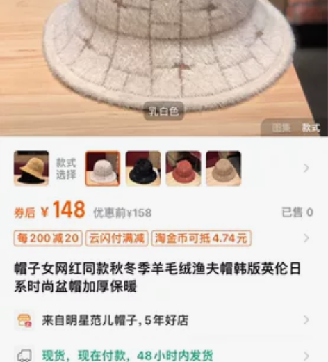 毛绒渔夫帽 价格如下 全新没带过 感兴趣的...