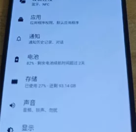 索尼x1ii/sony xperia1ii...