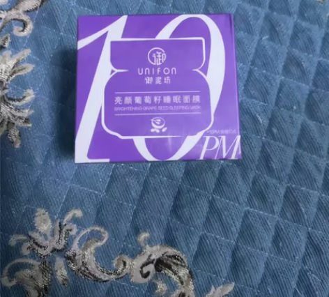 御泥坊睡眠面膜，偏远不包邮，不退不换， 感...
