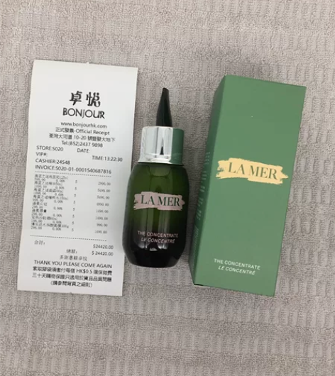 海蓝之谜浓缩精华50ml 因为本人怀孕了,...