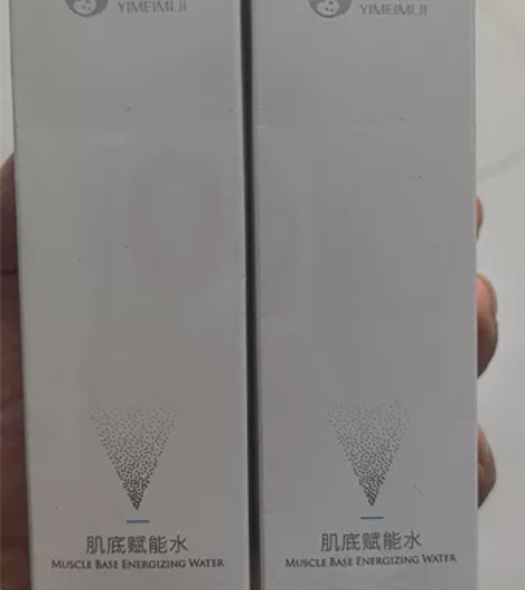 #伊美肌底赋能水 随时随地享受肌底赋能水的...