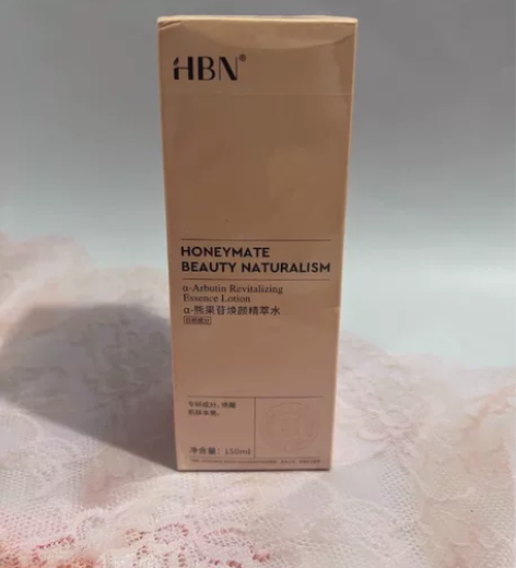 HBN发光水2.0新版熊果素精粹水150m...