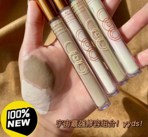 【新版】OOO高光修容笔折射版高光笔膏液体...