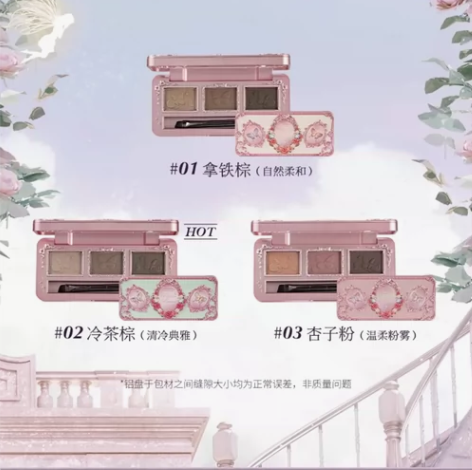 花知晓仲夏夜系列眉粉【全新未拆封】 all...