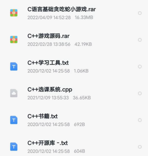 你是否对编程充满了好奇和兴趣？ 你是否想要...