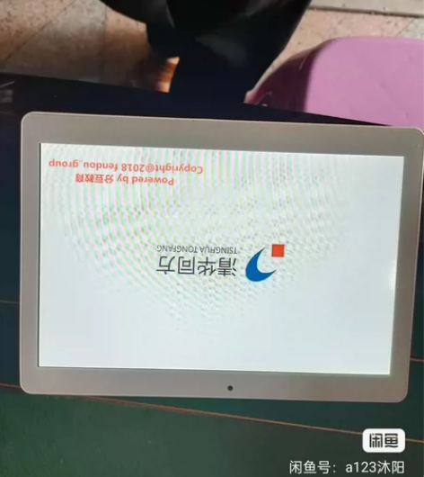 清华同方平板电脑，正常使用的，图片实物成色...