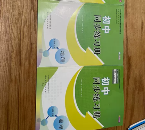 初中地理同步练习册随堂练习一轮复习 3本几...