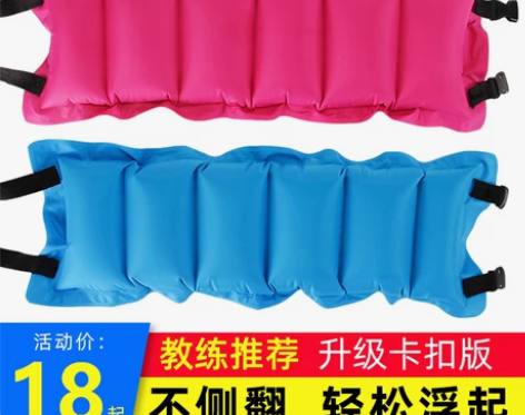 学游泳浮带神器充气腰漂浮力带辅助用品儿童初...