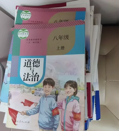 【初中（上海）各科教材】 8元一本，多买可...