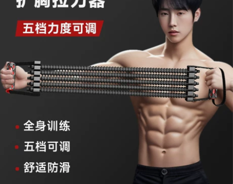 扩胸拉力器男士家用健身开背神器弹力带阻力带...