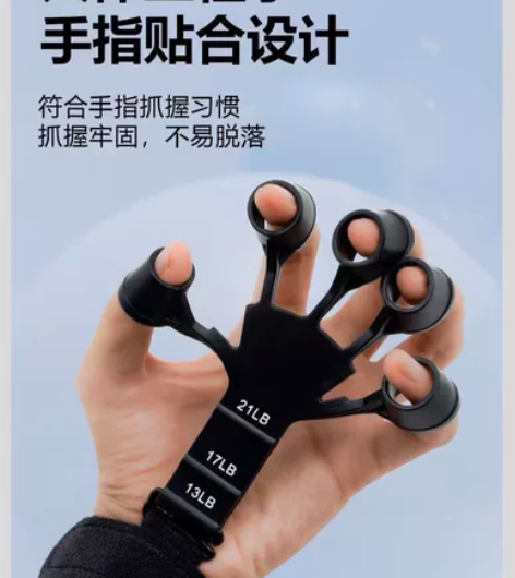 【特价清仓】2个装-全新包邮 静脉训练器指...