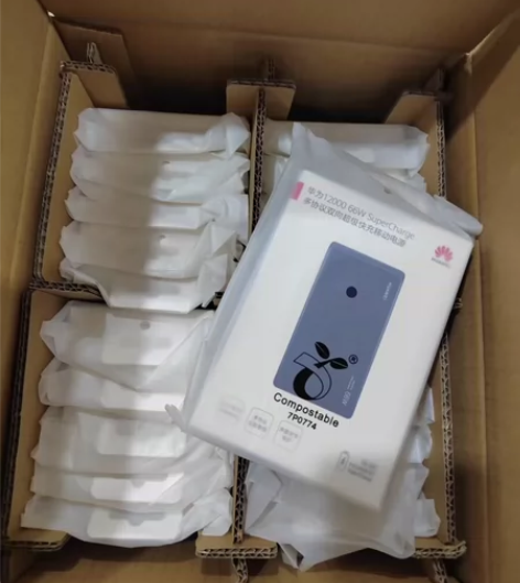 华为66w超级快充移动电源12000毫安充...