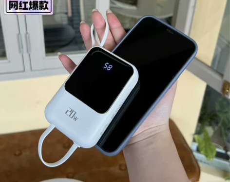 【捡漏了】20000毫安超大容量20W快充...