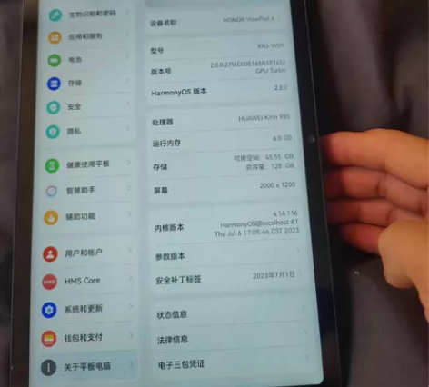 荣耀V6平板  6+128 麒麟985  ...