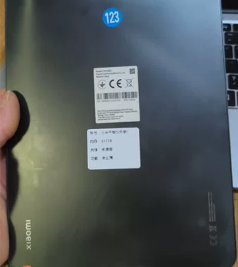 小米平板5(外版)   6+128    ...