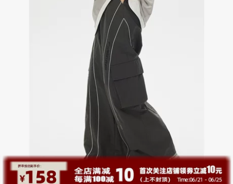 华夏印迹2024春夏季新品薄款休闲裤男士宽...