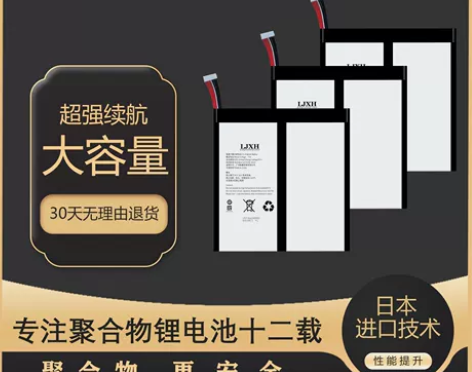 适用酷比魔方iplay1020