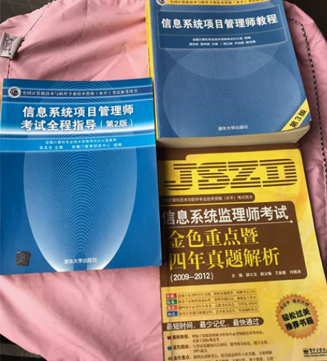 闲置监理师备考书籍,家里已经考完试,考到证...