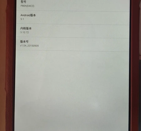 台电P80H平板电脑，成色不错没毛病带一个...
