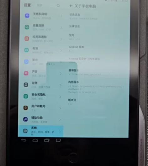 e人e本手写平板t12m黑色全网通e人e本...