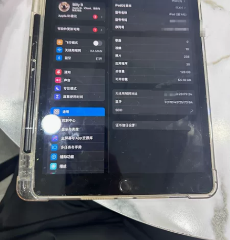 慢出一个ipad 2019  128g  ...