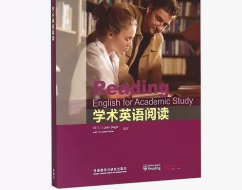 外研社正版 学术英语阅读 高等学校学术英语...