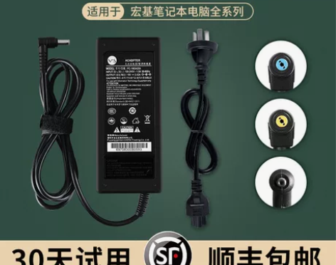 Acer宏基笔记本充电器19v3.42A4...