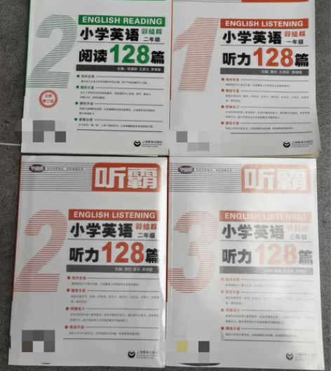 正版《读霸小学英语阅读128篇》《听霸小学...