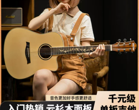 蒂朵41寸民谣木吉他初学者男女生面单板专用...