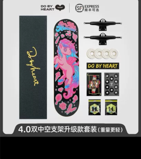 出DBH滑板，由于个人原因不能滑，滑不了，...