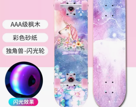 弘鹰国潮四轮滑板成人女生初学者儿童少年男孩...