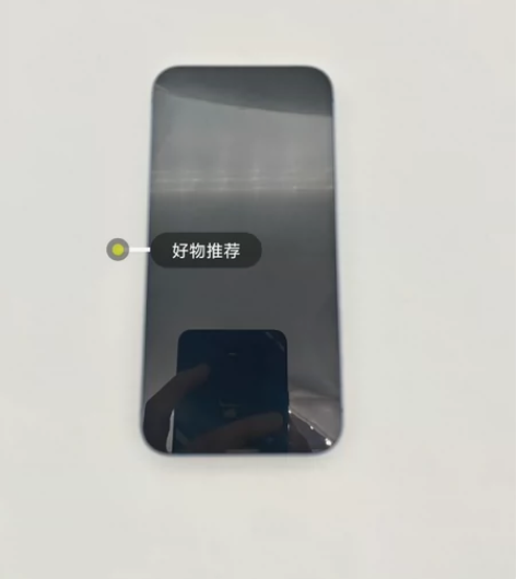 大学生出自用苹果手机iPhone 14 1...
