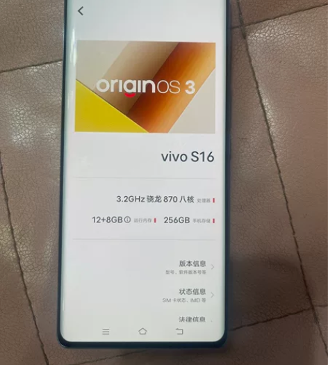 vivo S16 12+256,纯原无修,...