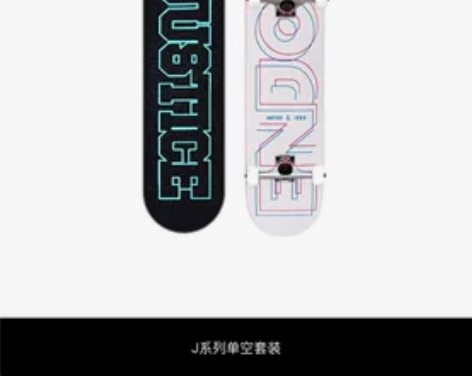 justice滑板 得物买的滑板 滑过一次...