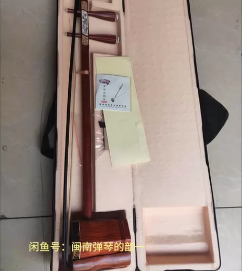 红花梨木骨雕二胡手工二胡全新亏本出了，包邮...