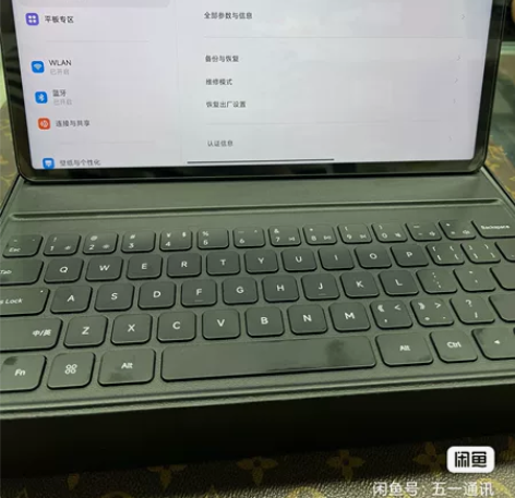 12.4寸小米5pro，8+128g，3月...
