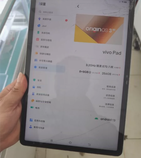 VIVO Pad 8+256,11寸,具体...
