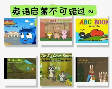 little fox 小狐狸 幼儿英语启蒙...