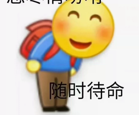 大学生期末中期期中期末开学缓考补考期末考试...