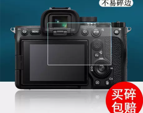 适用索尼A7CR相机钢化膜I