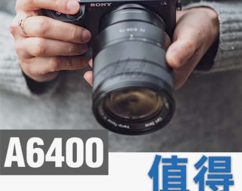 a6400L索尼A6600 APS-C半画...