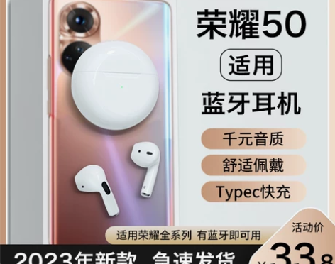 HANG适用华为荣耀50蓝牙耳机原装正品无...