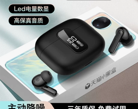 HANG适用荣耀90蓝牙耳机新款降噪90p...