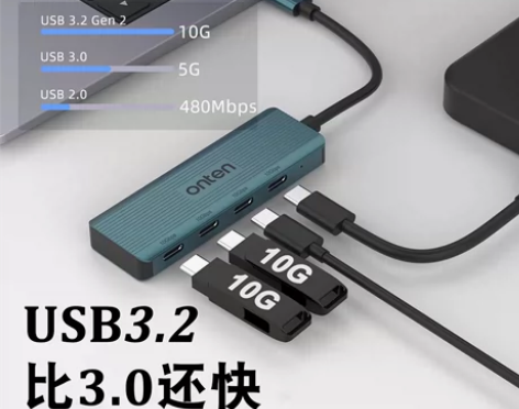 typec口拓展坞手机分线器hub多插口u...