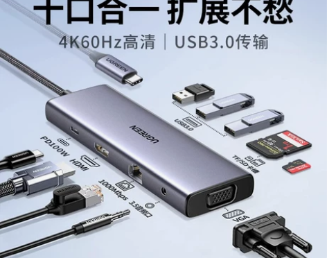 绿联拓展坞typec扩展hdmi投屏转换u...