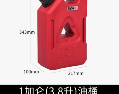 备用油箱越野汽车摩托车工程塑料防静电便携应...