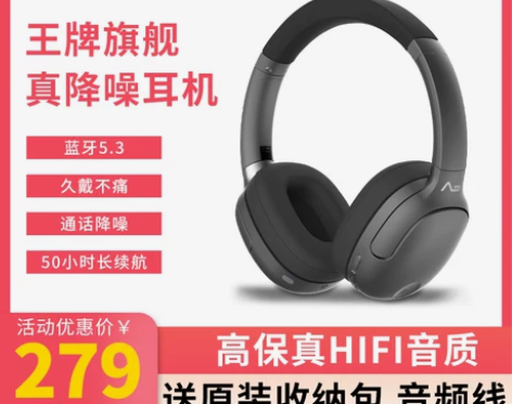 ?Lasmex/勒姆森真降噪耳机头戴式有线...