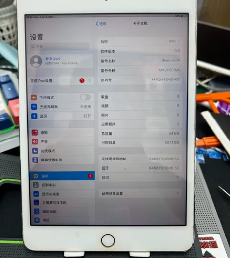 iPadmini4,64内存,屏幕有几根虚...