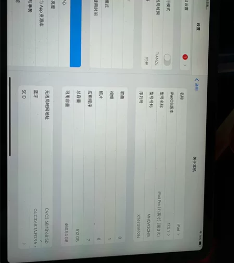 21pro 11寸 512G 国行 全原装...